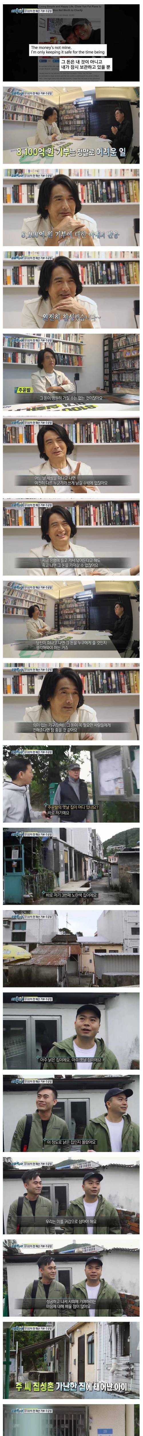 홍콩인 99%가 좋아하는 사람.jpg
