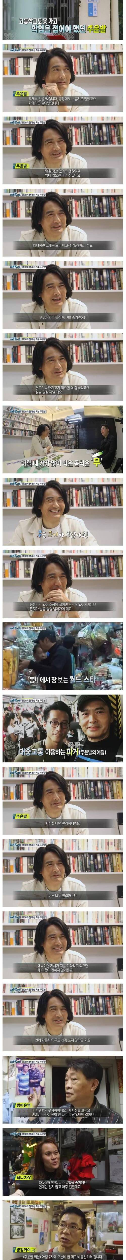 홍콩인 99%가 좋아하는 사람.jpg