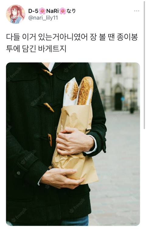 어릴적 외화로 주입된 가짜 추억들 경연대회