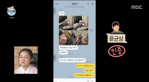 나혼산 혼자 명절 음식 20인분 준비한 박나래.jpg
