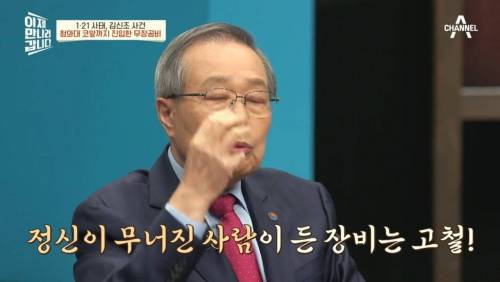 김신조가 휴전선을 넘어올수 있었던 이유.jpg