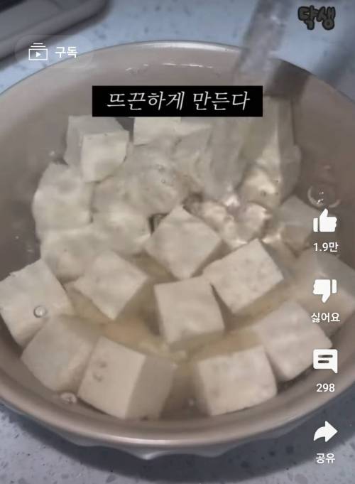 요즘 유행타는 레시피 명란오두비