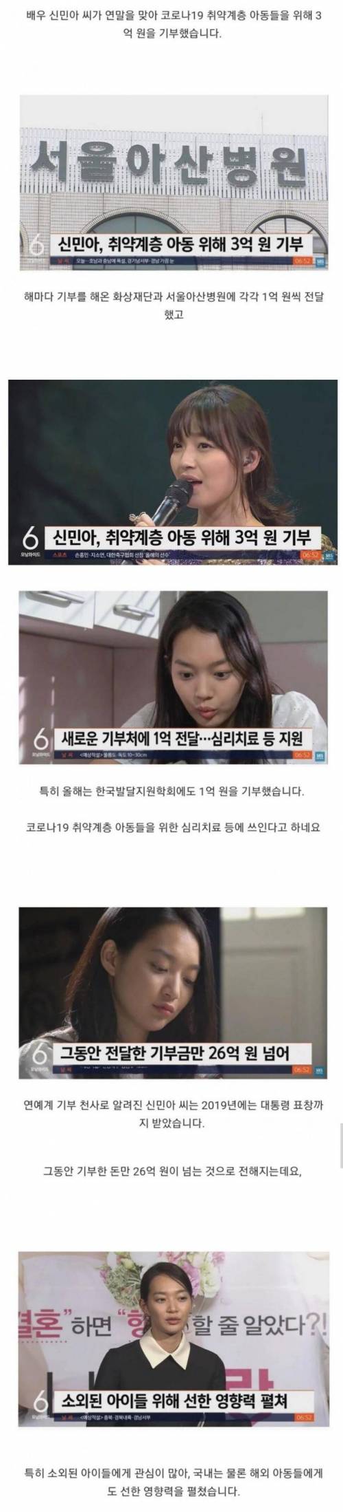데뷔 후 26억원을 써버린 여자 배우.