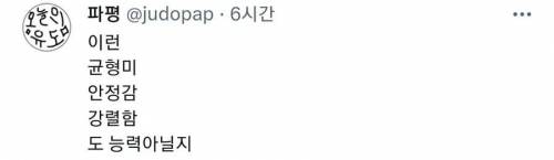 그래픽디자이너도 감탄한 요즘 산악회 홍보물