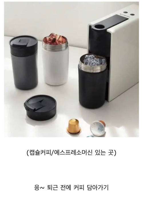 직장인들의 소확횡.jpg