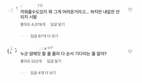 블랙박스에 담긴 모두가 하나되는 마음.mp4