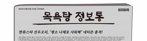 요즘 애들은 모르는 전설의 과자