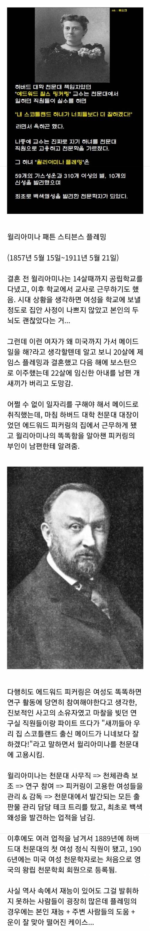 우리집 하녀가 니들보다 잘하겠다.고 괴롭힌 교수