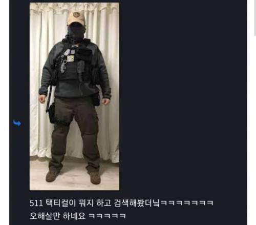 여행객에게 봉변당한 일본인들