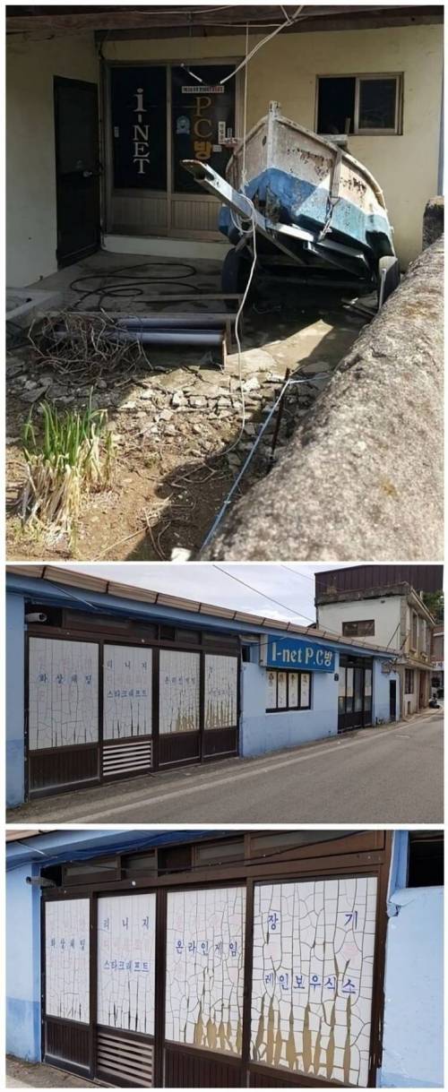 명절날 시골 피시방 특징.jpg