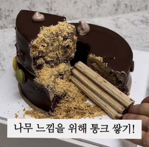 엄마표 중장비 케이크 만드는 방법.jpg