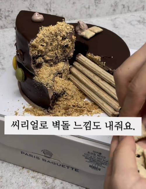 엄마표 중장비 케이크 만드는 방법.jpg