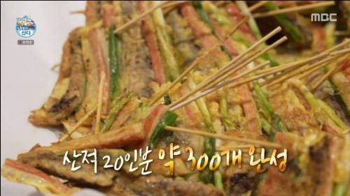 나혼산 혼자 명절 음식 20인분 준비한 박나래.jpg