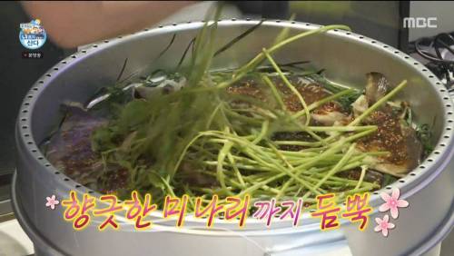 나혼산 혼자 명절 음식 20인분 준비한 박나래.jpg