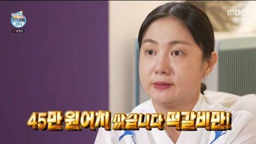 나혼산 혼자 명절 음식 20인분 준비한 박나래.jpg