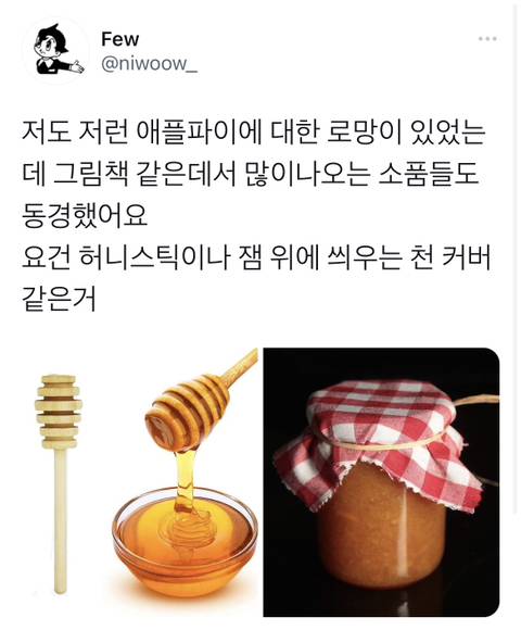 어릴적 외화로 주입된 가짜 추억들 경연대회