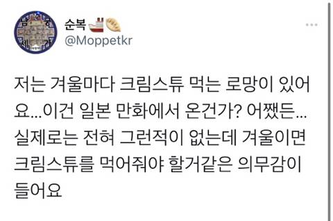 어릴적 외화로 주입된 가짜 추억들 경연대회