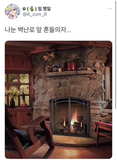 어릴적 외화로 주입된 가짜 추억들 경연대회