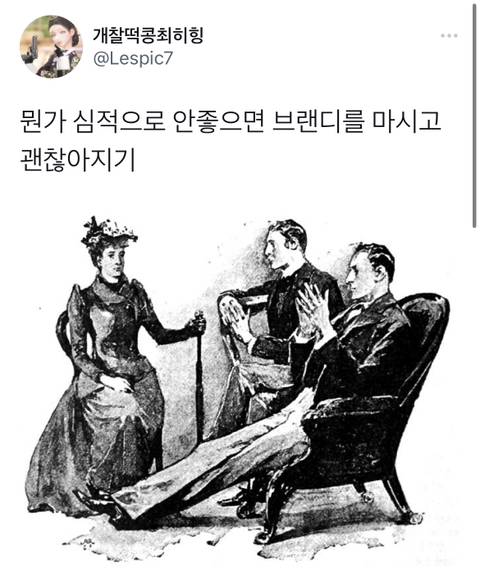 어릴적 외화로 주입된 가짜 추억들 경연대회