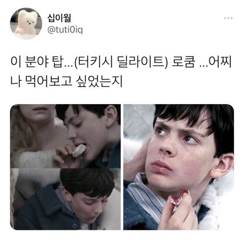 어릴적 외화로 주입된 가짜 추억들 경연대회