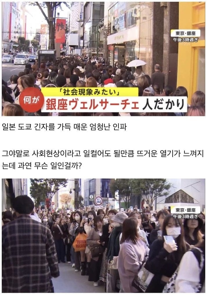 긴자를 뒤집어 놓은 어느 한국인.jpg