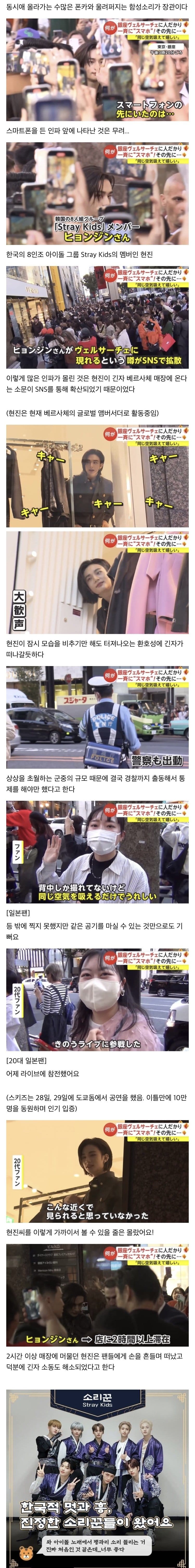 긴자를 뒤집어 놓은 어느 한국인.jpg