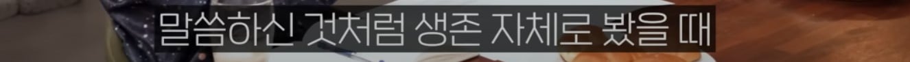 공룡은 왜 문명을 안 만들었을까?