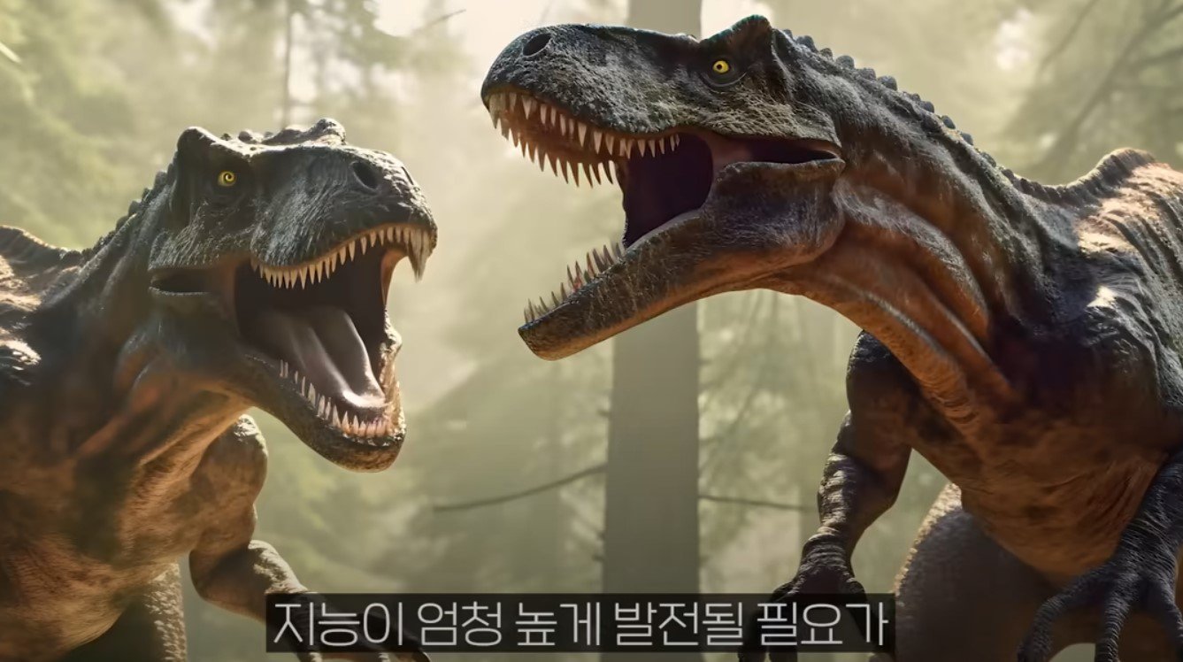 공룡은 왜 문명을 안 만들었을까?