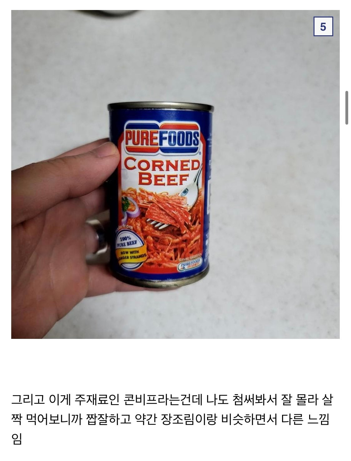 원피스 상디가 깅에게 해준 볶음밥을 만들어보자