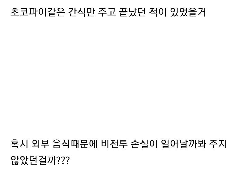 군대에서 헌혈하면 초코파이만 줬던 이유.jpg