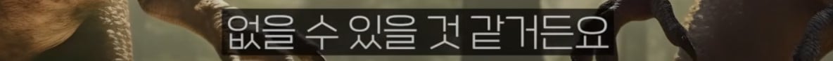 공룡은 왜 문명을 안 만들었을까?