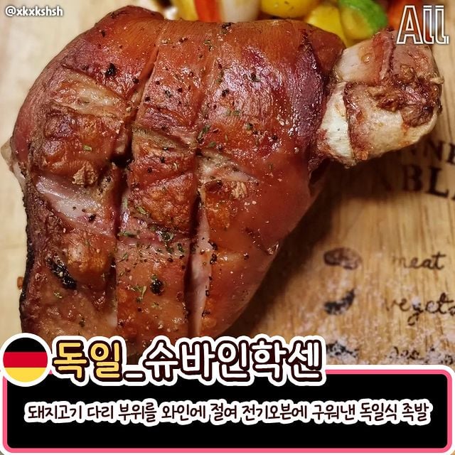 나라별 돼지고기 요리.jpg
