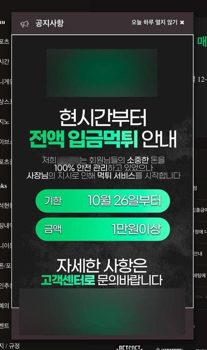 싱글벙글 사설도박 사이트 근황