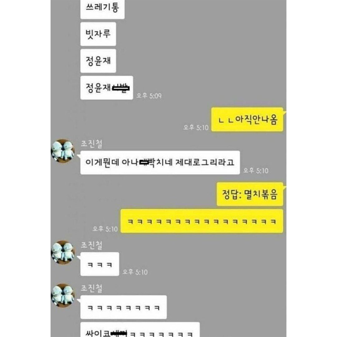 여소받기 위한 사투.jpg