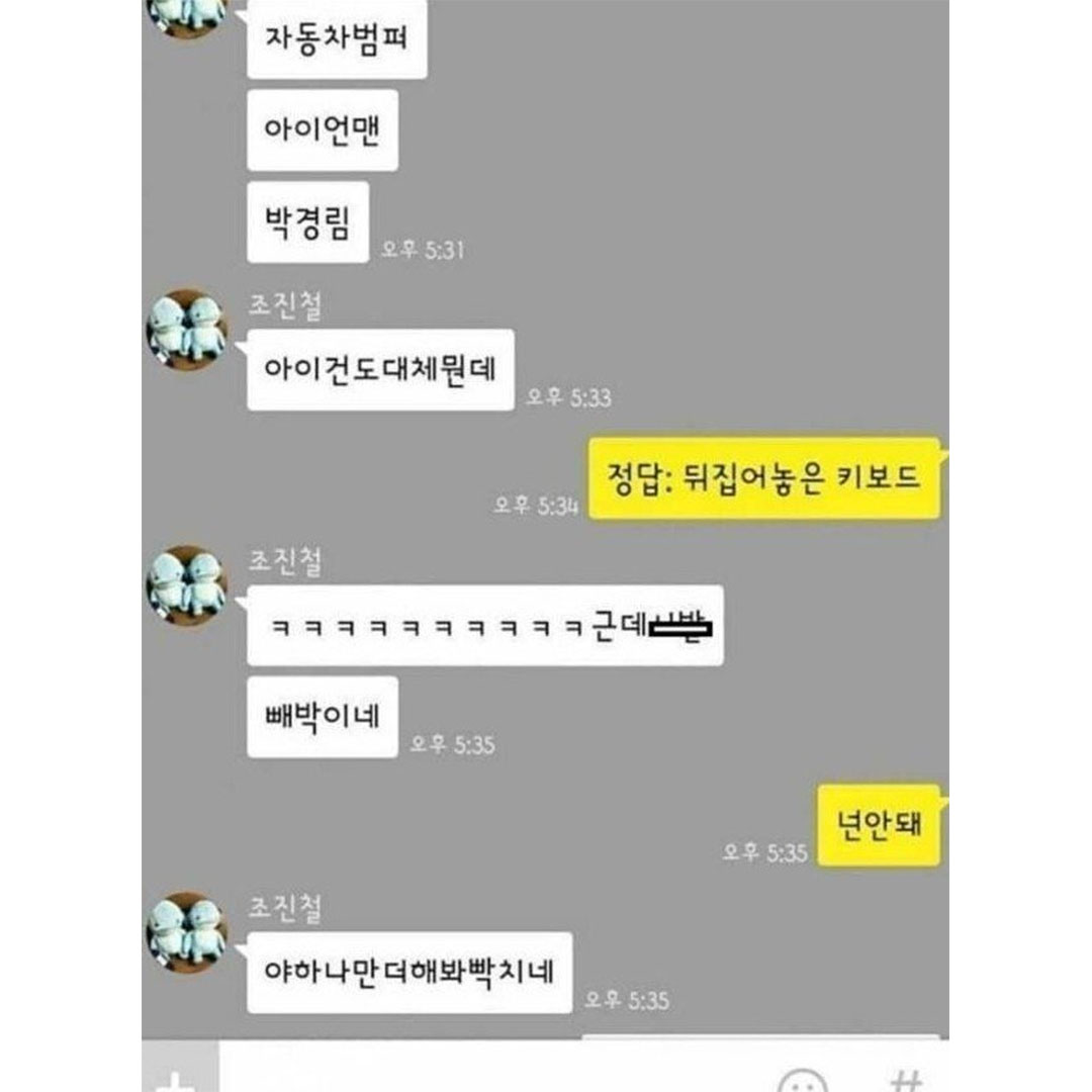 여소받기 위한 사투.jpg