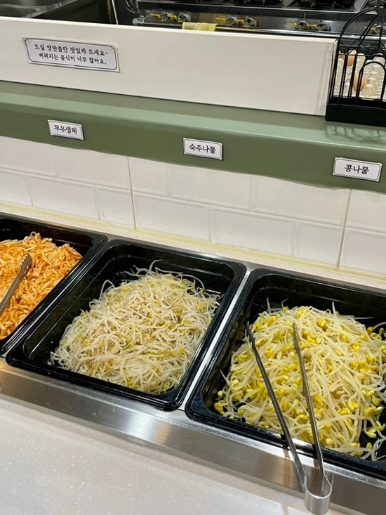 경남 창원 창대 비빔밥뷔페