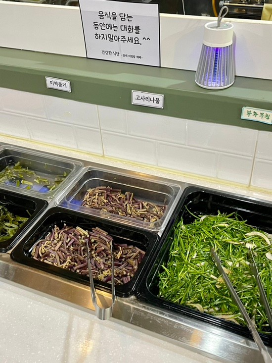 경남 창원 창대 비빔밥뷔페