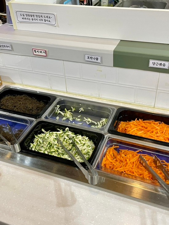 경남 창원 창대 비빔밥뷔페