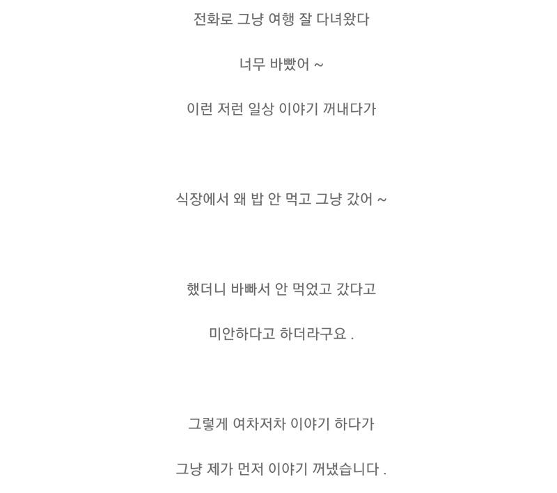 축의금을 안낸 친구.jpg