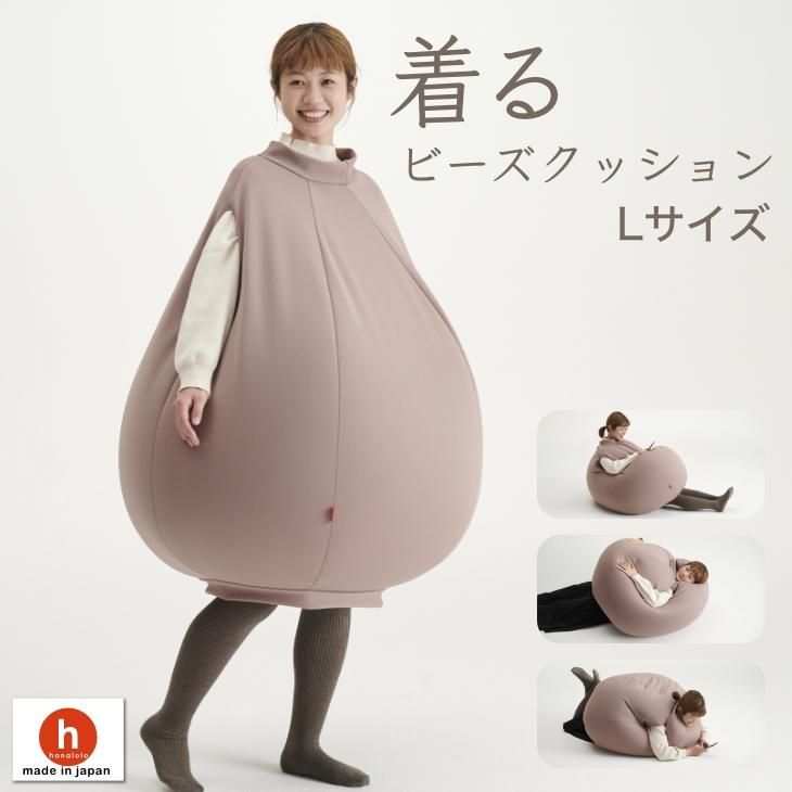 일본의 입는 쿠션