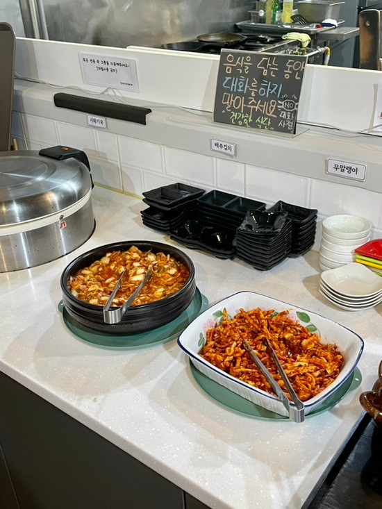 경남 창원 창대 비빔밥뷔페