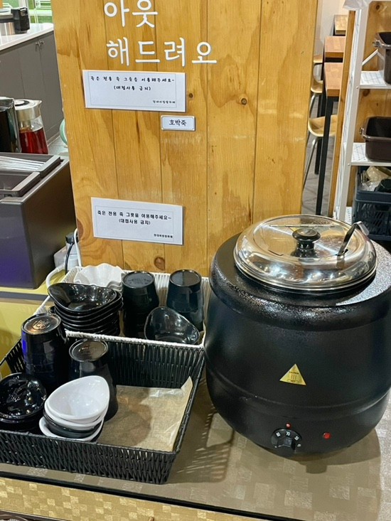 경남 창원 창대 비빔밥뷔페