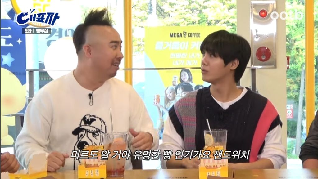인기가요 매점 사장님은 모든 걸 알고 계셨음