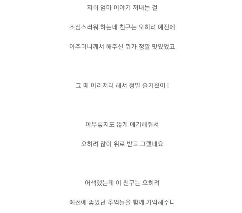 축의금을 안낸 친구.jpg