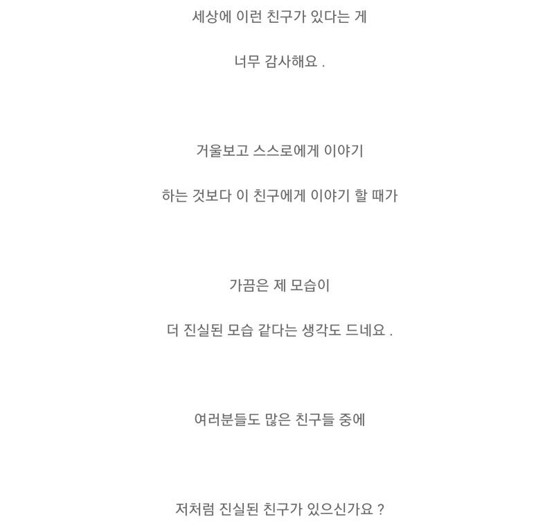 축의금을 안낸 친구.jpg