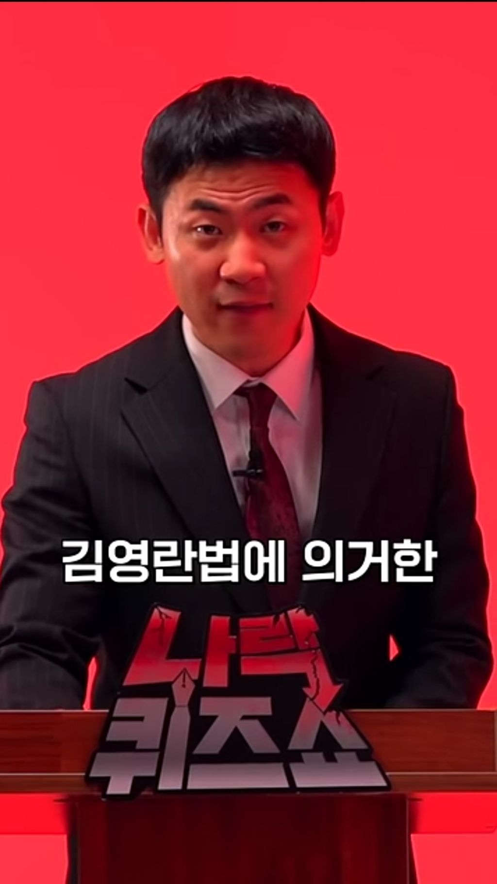 충주시장 김영란법 위반.jpg