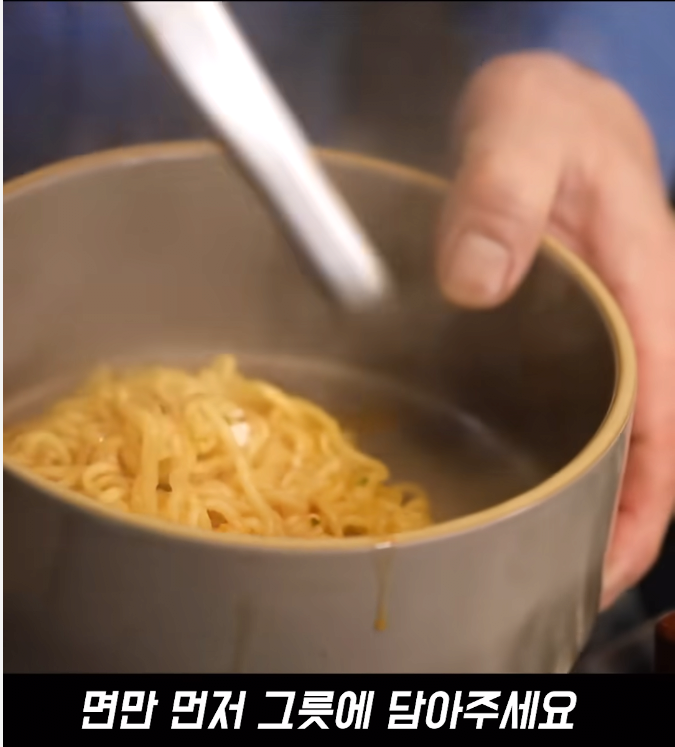 끝판왕 해장라면 만드는법.jpg