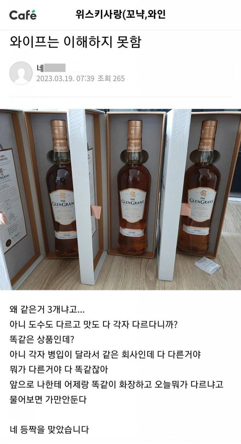 와이프는 이해 못하는 취미.jpg