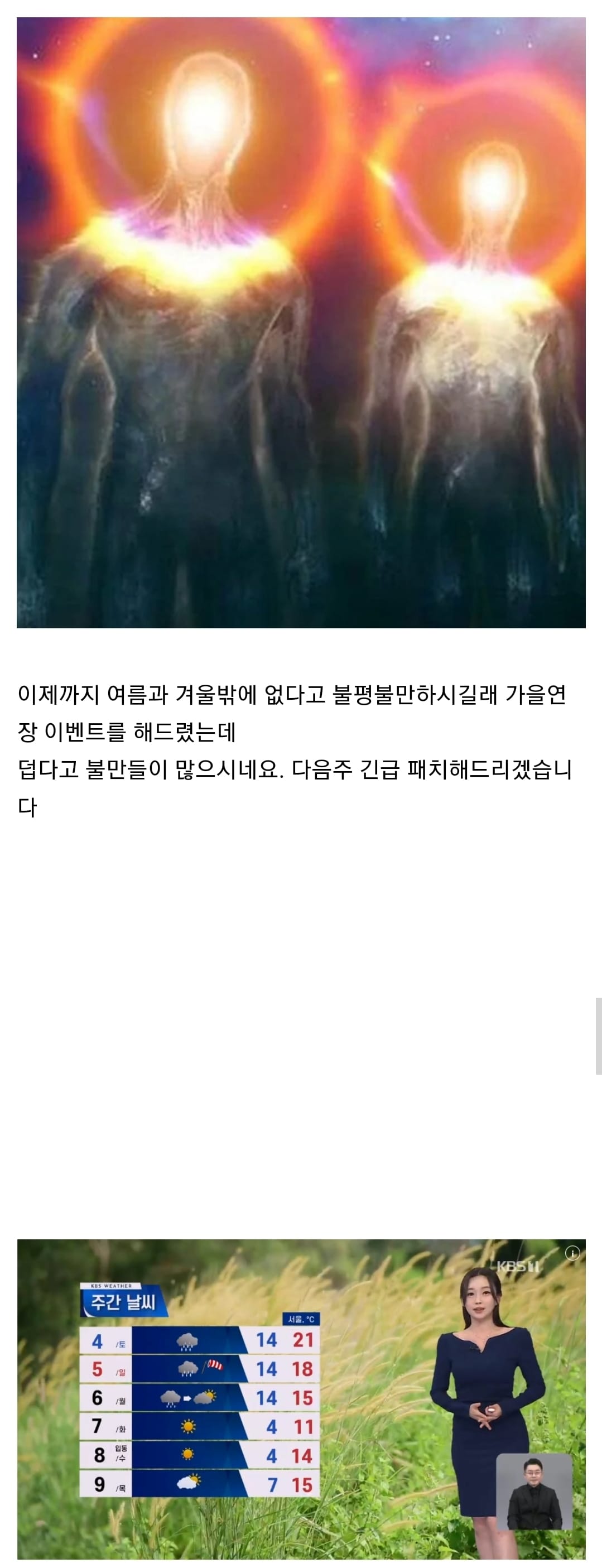 안녕하세요 지구운영자 입니다.