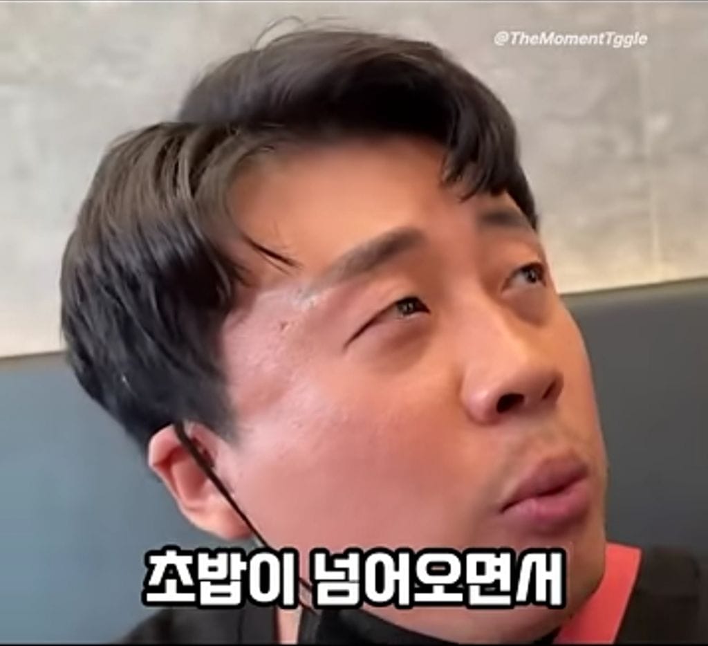 초밥에 대한 환상